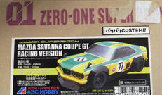 ラジコンボディ|ABC HOBBY