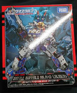 ダイアクロン|タカラトミー