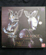 ウルトラレプリカ|バンダイ