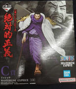 一番くじ|バンダイ