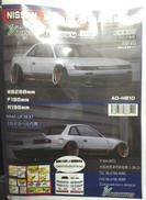 ラジコンボディ|アディクション