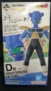 一番くじ ドラゴンボールZ