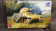 1/35スケールモデル|BRONCO MODELS