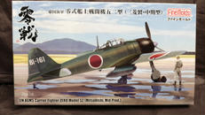 1/48スケールキット|ファインモールド