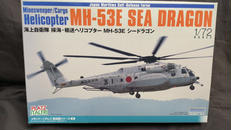 1/72スケールキット|PLATZ ITALERI