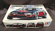 1/24スポーツカーシリーズ