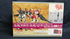 新機動戦記 ガンダムウィング|バンダイ