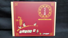 ボードゲーム|すごろくや