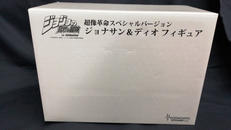 ジョジョの奇妙な冒険|メディコス・エンタテインメント