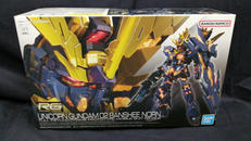 RG|バンダイスピリッツ