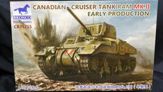 1/35スケールキット|BRONCO MODELS