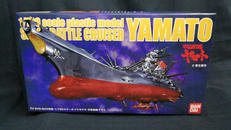 宇宙戦艦ヤマト|バンダイ