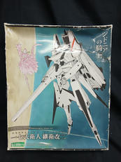 シドニアの騎士|KOTOBUKIYA