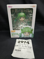 ねんどろいど|グッドスマイルカンパニー