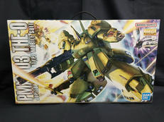 MG|BANDAI SPILITS
