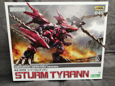 ゾイド|KOTOBUKIYA