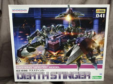 ゾイド|KOTOBUKIYA