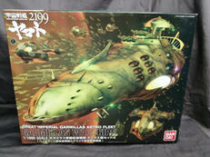 宇宙戦艦ヤマト2199