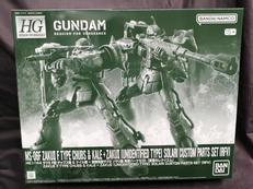 HG|バンダイ