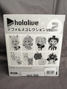 ホロライブ|バンダイ