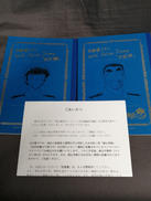 週刊少年サンデー|小学館