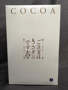 ご注文はうさぎですか？|PULCHRA