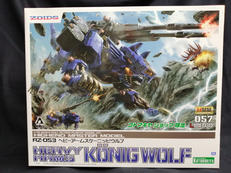 ゾイド|KOTOBUKIYA