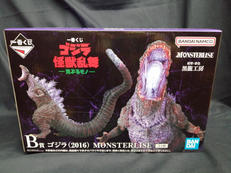 ゴジラ怪獣乱舞|バンダイ
