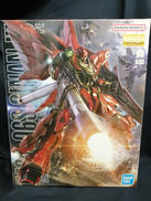MG|バンダイスピリッツ