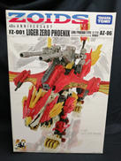 ZOIDS