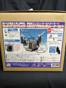 エアブラシ|GSIクレオス