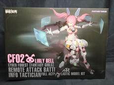 CYBER FOREST FANTASY GIRLS|NUKE MATRIX