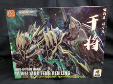 地威星 封刃霊|摩動核