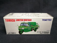 トミカリミテッドヴィンテージ|トミーテック