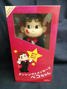 ペコちゃん|不二家