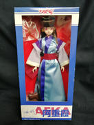 天地無用！|タカラ