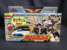 勇者特急マイトガイン|タカラ