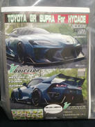 ラジコンアクセサリー|アディクション