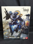 戦闘メカ ザブングル|バンダイ