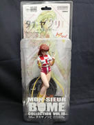 トップをねらえ|KAIYODO