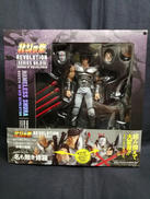 北斗の拳|KAIYODO