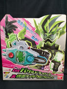 仮面ライダーエグゼイド|バンダイ