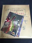 キングオージャー|東映アニメーション