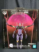 シン・エヴァンゲリオン|バンダイスピリッツ