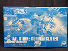 ガンダムビルドファイターズAR|バンダイ