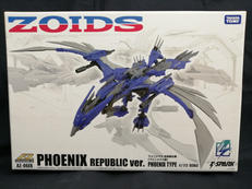 ゾイド|タカラトミー