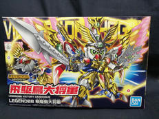 レジェンドビービー|BANDAI SPIRITS