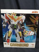 太陽の勇者 ファイバード