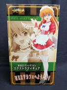 フィギュア|SEGA