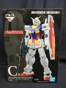 一番くじ|バンダイスピリッツ